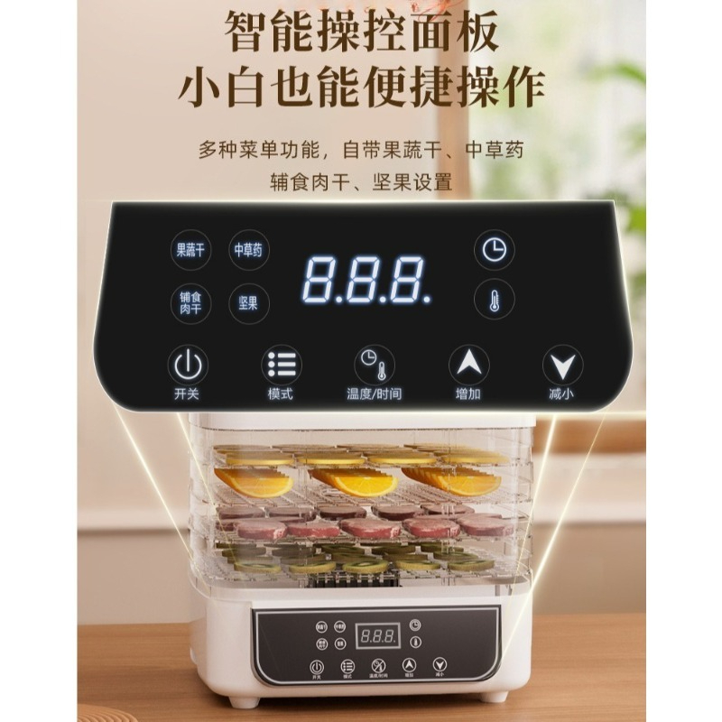 5-Layer Food Dehydrator Machin - đánh giá và giá Food Dehydrator Snacks