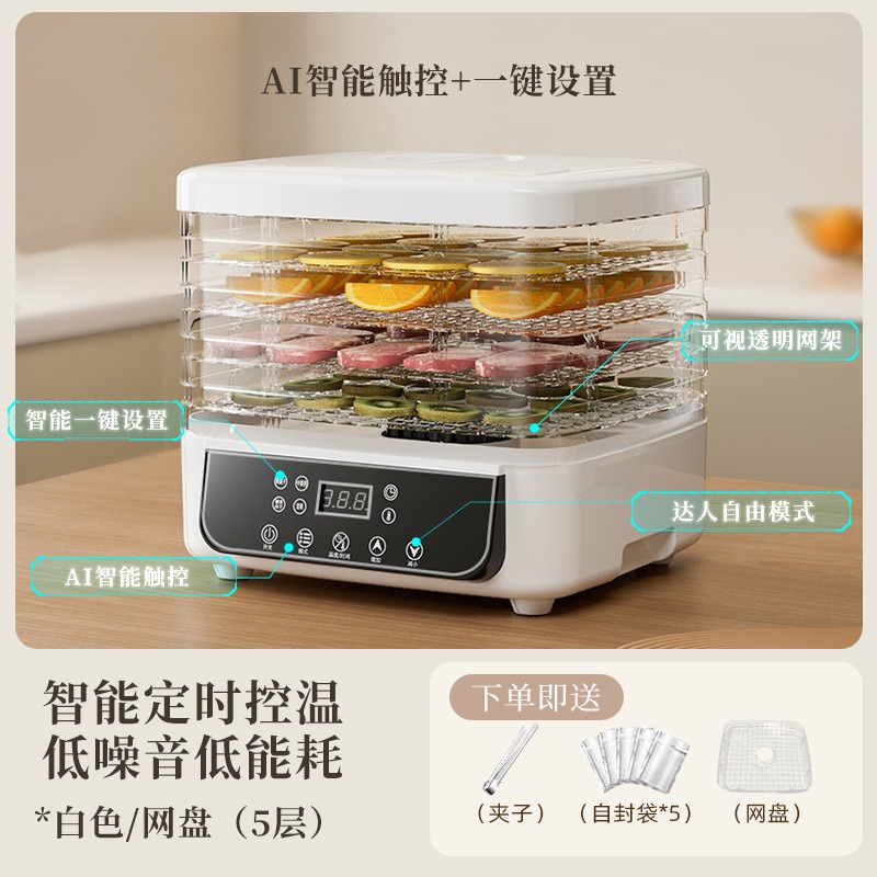 5-Layer Food Dehydrator Machin - đánh giá và giá Food Dehydrator Snacks