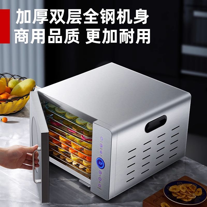 Home/Commercial Small Food Deh - đánh giá và giá Food Dehydrator Snacks